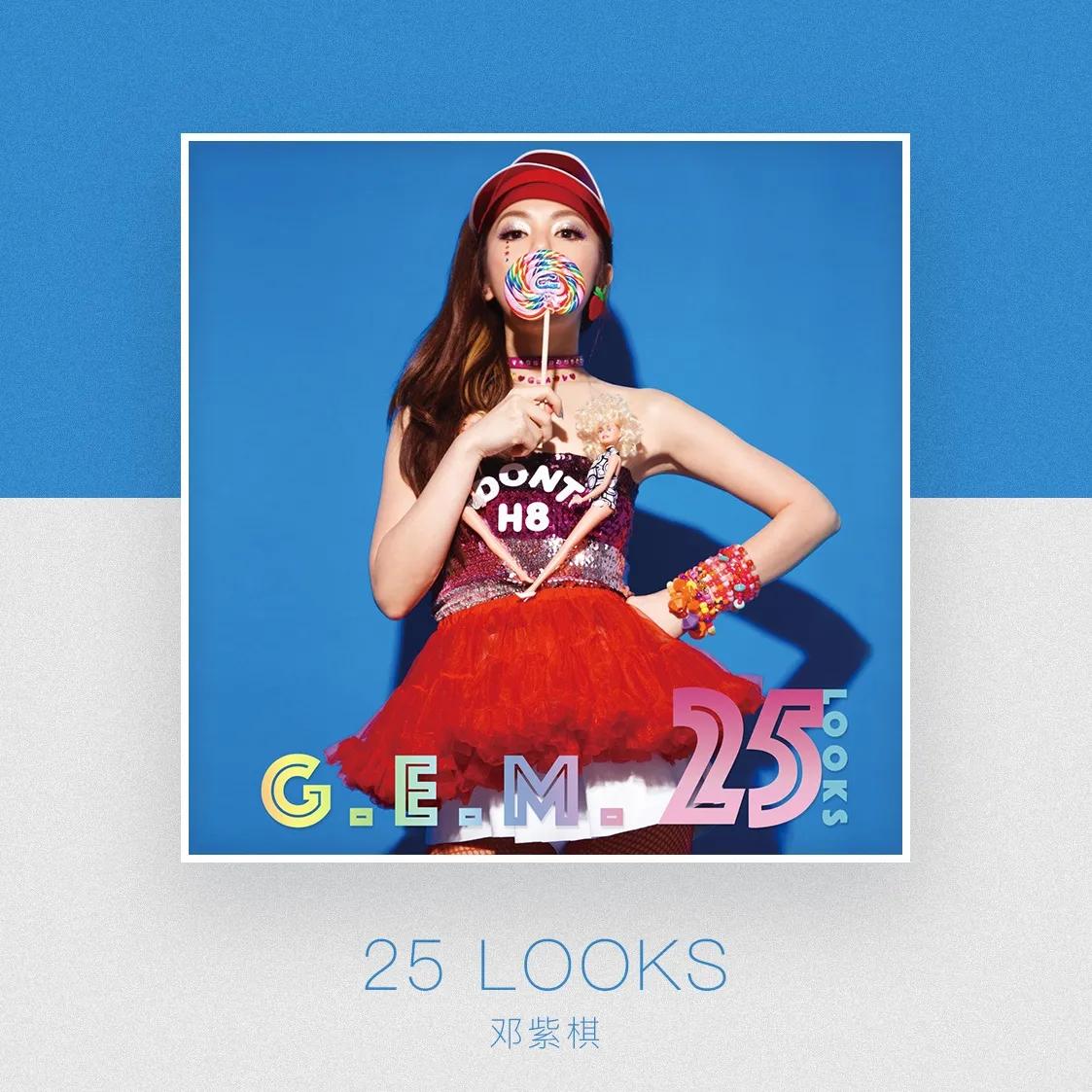 邓紫棋在歌坛的地位能和王菲比吗,邓紫棋会成为华语乐坛天后吗