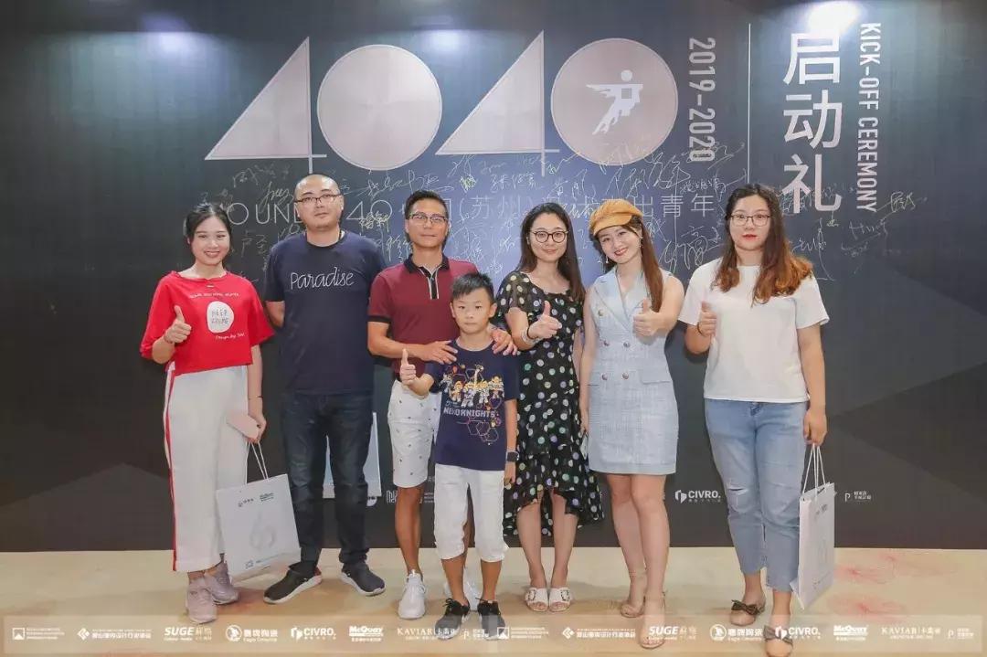 我们来了第四期苏州,我们来了苏州站预告