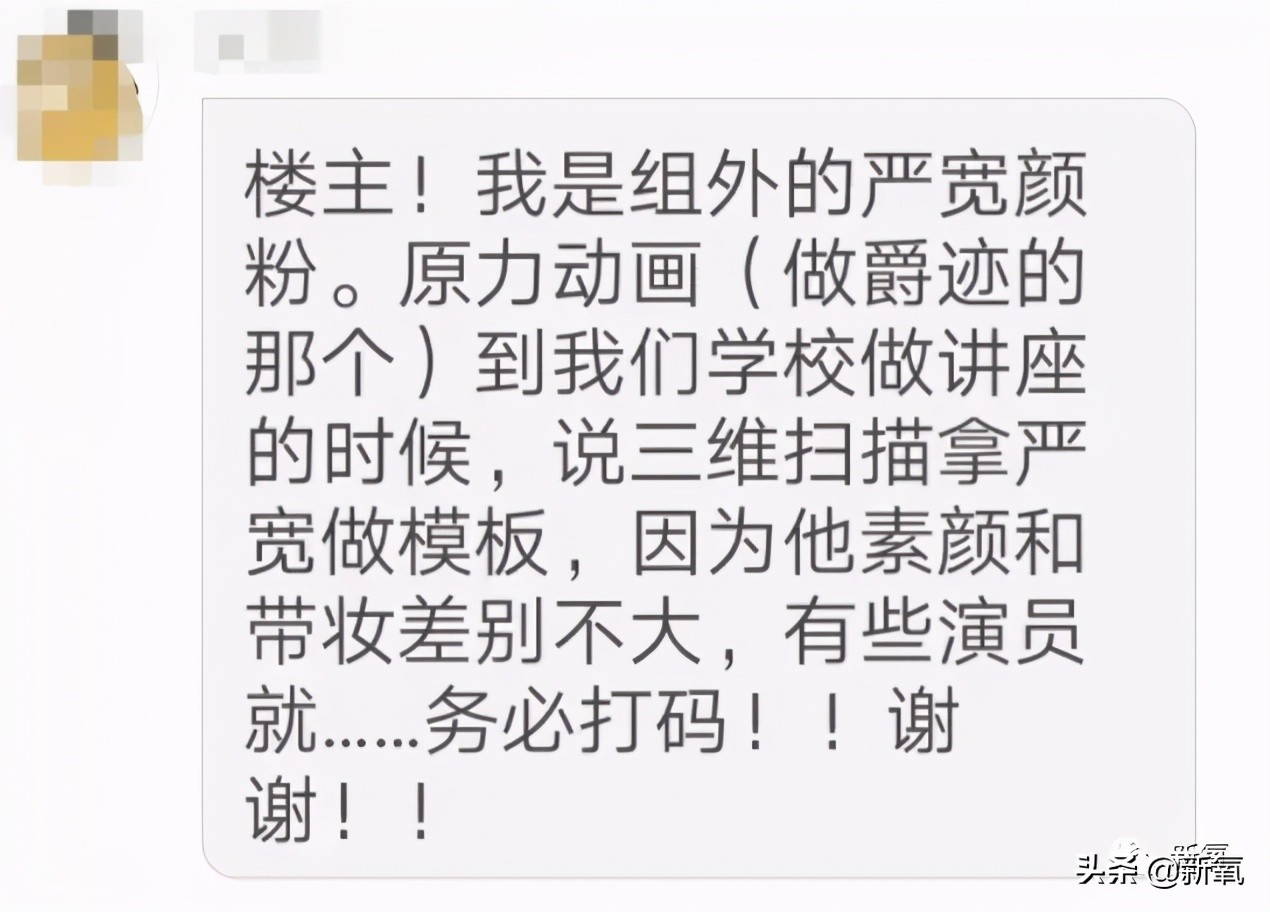 十世情商换一世容颜,是有多傻多美?