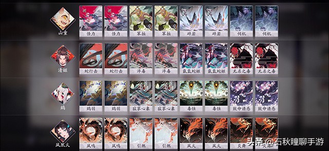 这是你从未见过的船新玩法！《百闻牌》四组黑科技*牌套**分享