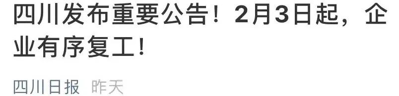 在成都上班拿不到工资怎么办,在成都上班拿不到工资咋办