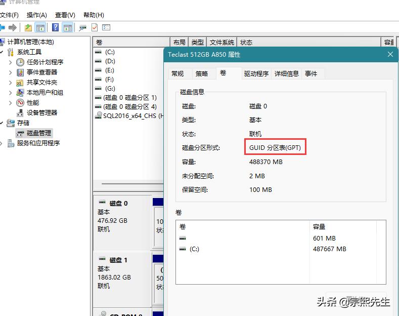 重装windows11系统教程的详细介绍,怎么直接安装windows11系统