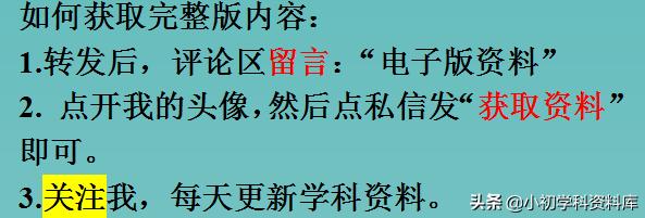 中考化学实验知识点总结完整版,九年级下册化学中考知识点