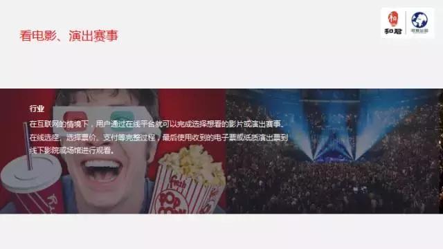 文娱行业地毯扫描:论吃喝玩乐我只服这四个天才!