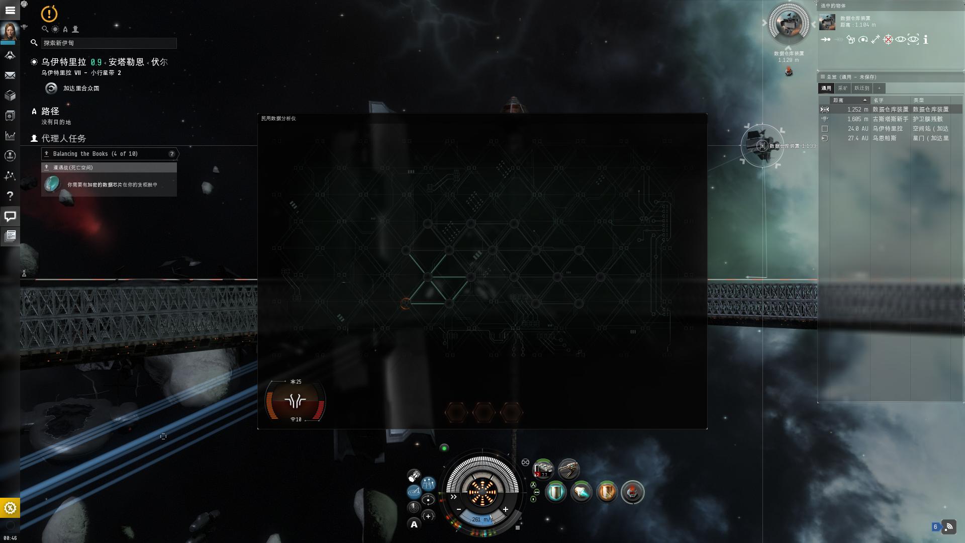 eve端游新手该怎么玩,eve端游入门怎么玩