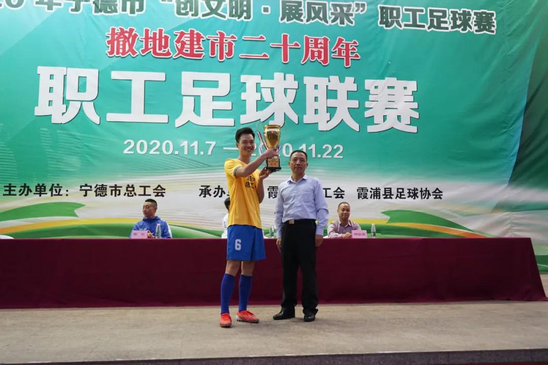 文明风采大赛国赛,宁德创文明城迎省运会