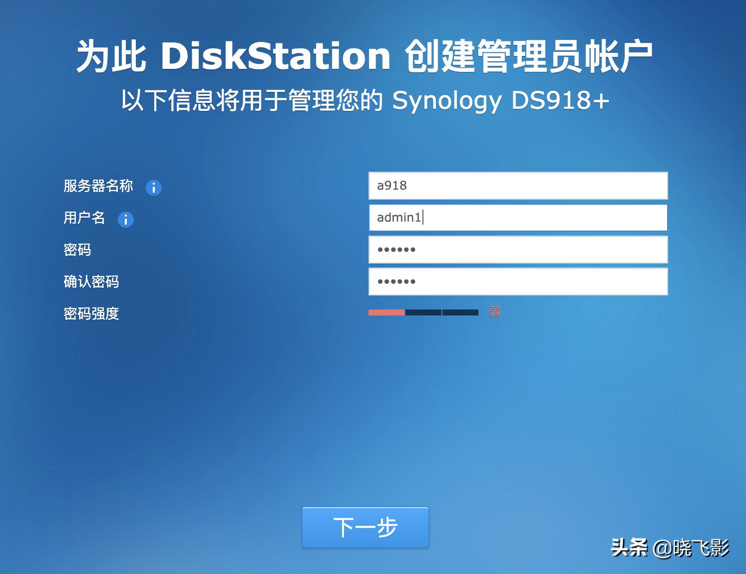如何让黑群晖显示正确的cpu,黑群晖需要分配多少cpu内存
