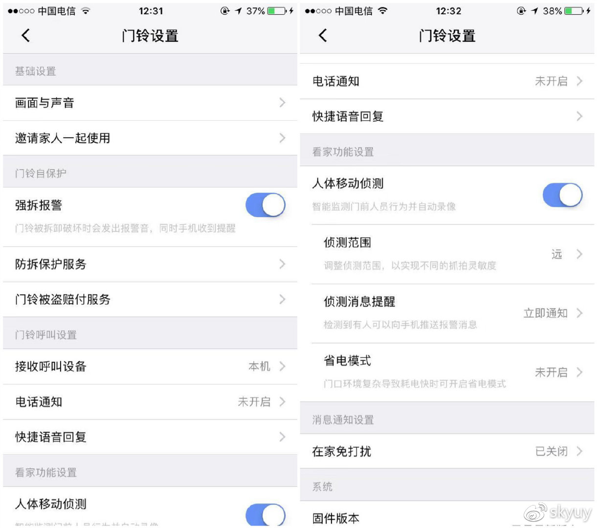 尽职尽责的管家,360可视门铃全景看家超长待机