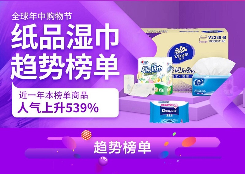 想成为清洁小能手可以怎样做,京东618清洁用品