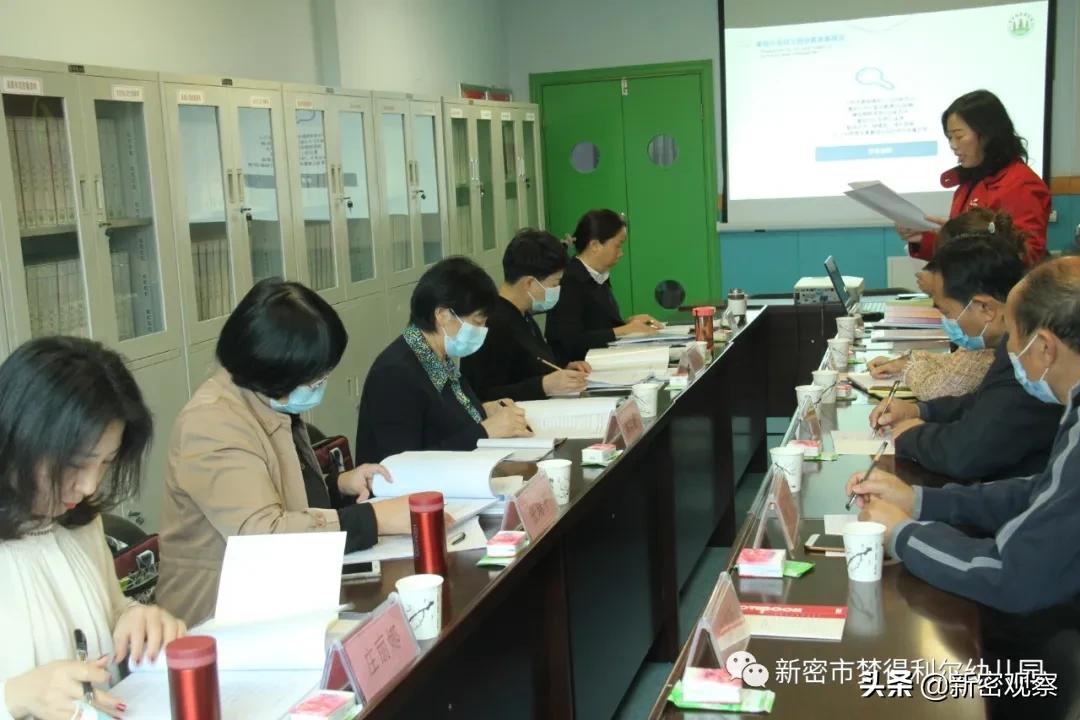 新密市梦得利尔幼儿园学费,新密梦得利尔幼儿园报道