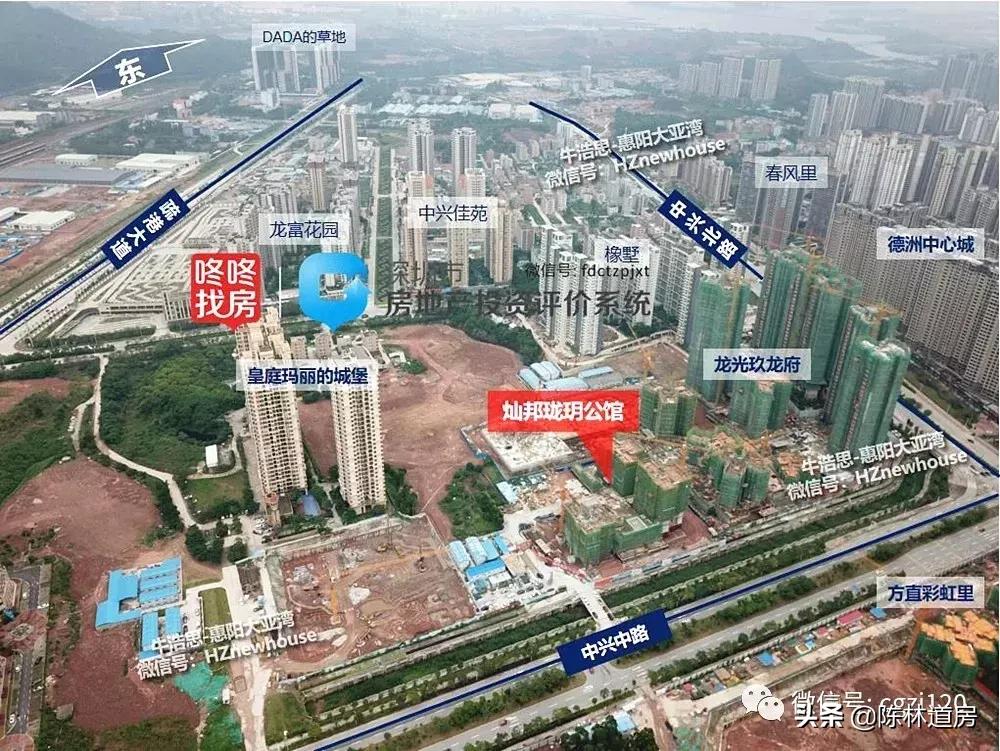 大亚湾灿邦珑廷广场60平米小户型,大亚湾灿邦珑玥公馆