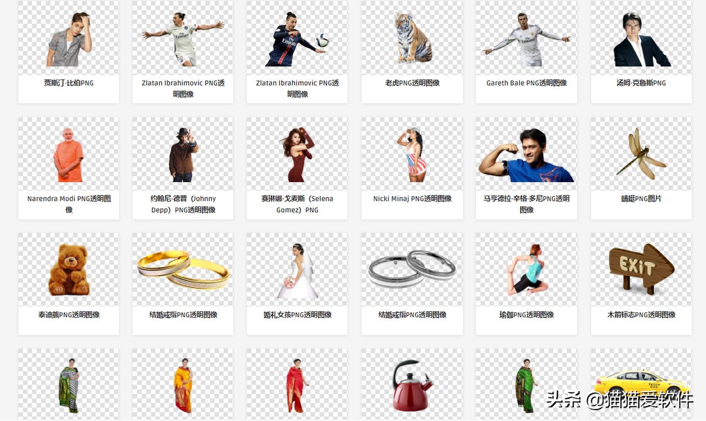 ppt素材图片免抠图,免费ppt海报素材网站