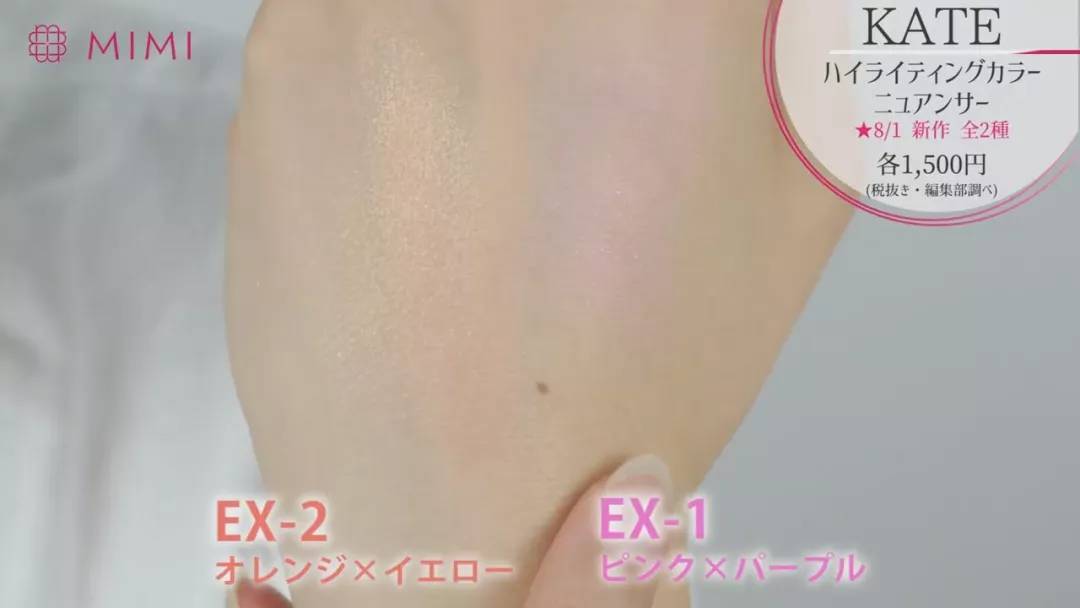 kate新品遮瑕,kate最值得入手的眼影盘