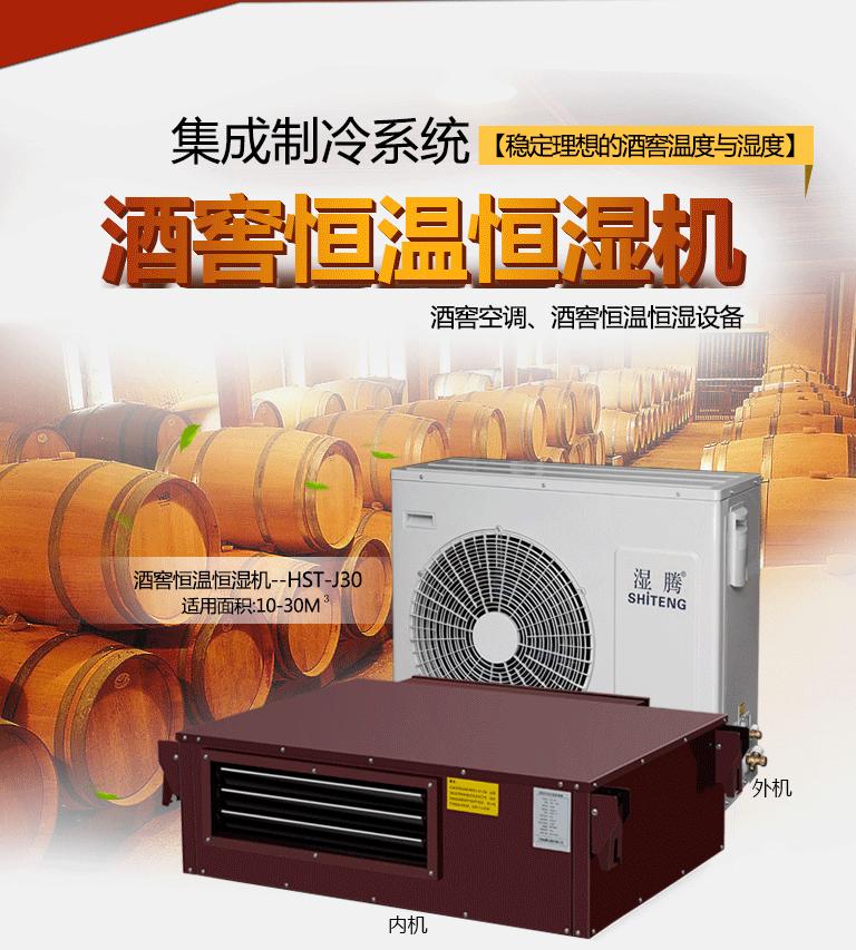 第十届供需会考察企业——走进暖通行业标杆企业“上海湿腾电器”