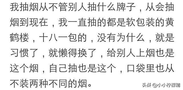 抽什么牌子的烟有讲究吗,抽什么牌子的烟都一个味道