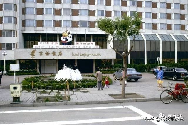 80年代末的北京，那一年您多大？