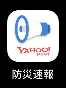 在日本生活必备app,在日本生活用什么app购物