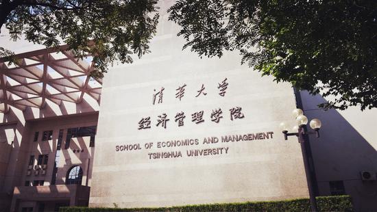 无基础报考财政税收经济师好考吗,无学历可以上什么学校