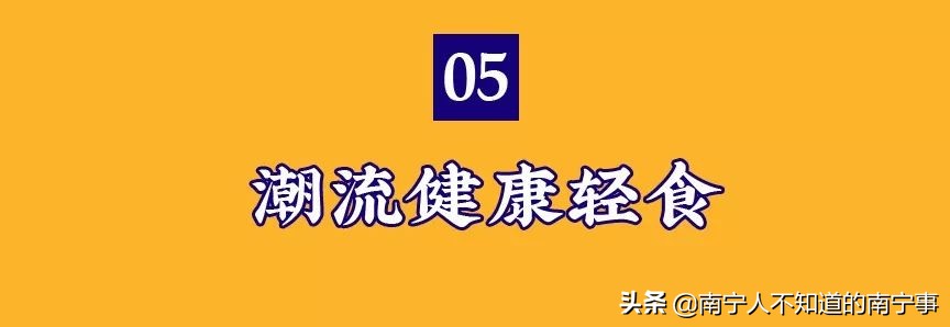 最强美食争霸战引爆邕城！谁能问鼎美食No.1，你说了算