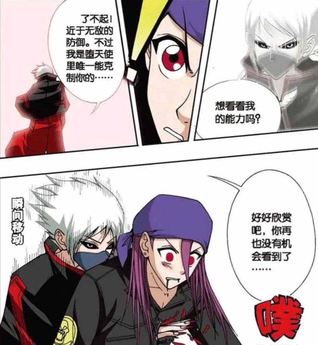 偷星九月天全部实力排名,偷星九月天前十战力