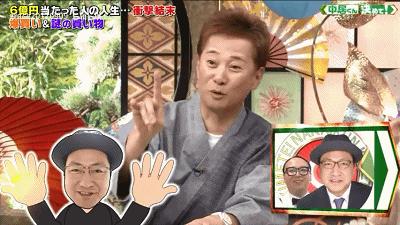 日本中彩票后又中了3个亿,日本阿叔全部视频