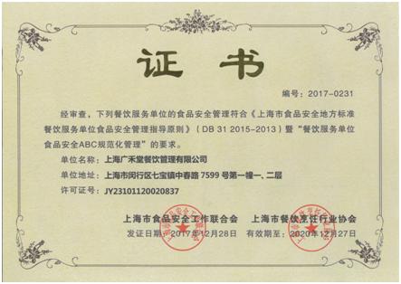 广禾堂月子餐推广视频,广禾堂外送营养月子餐30天