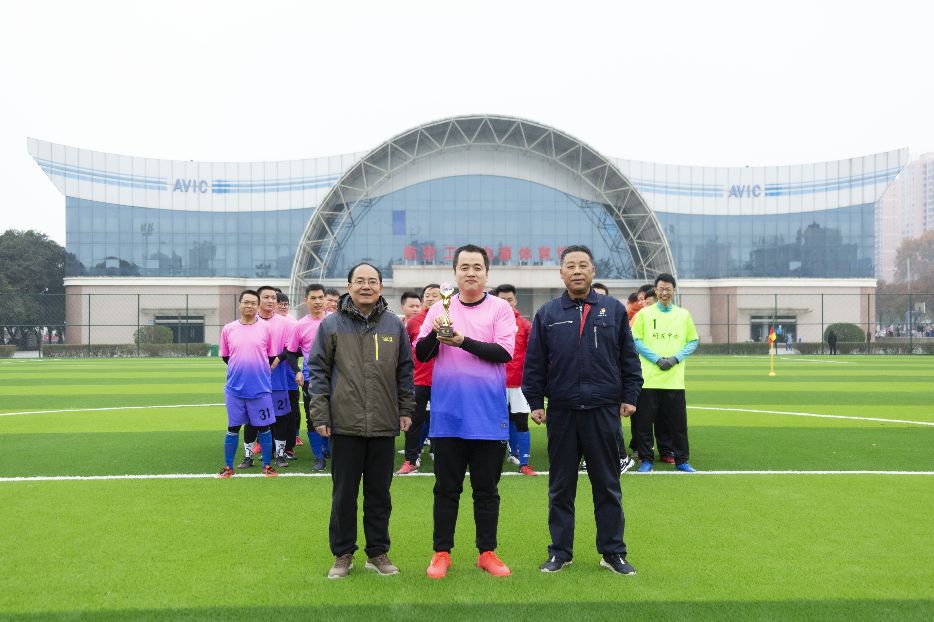 航空工业比赛,第四届航空杯职工足球赛