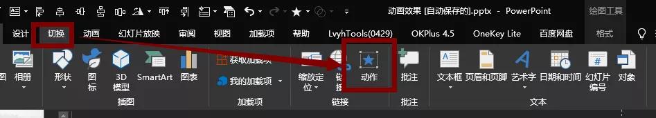ppt怎么做高逼格的动画,ppt中如何做一个轴对称翻转的动画