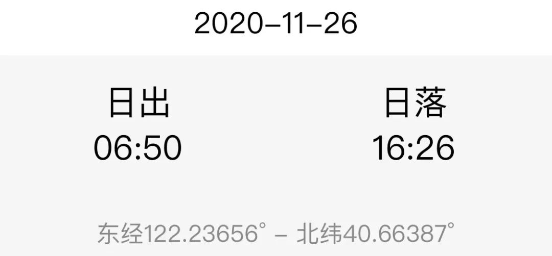 早安营口直播,早安营口最新版