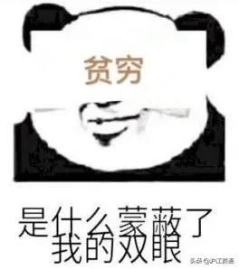 外国疫情下的大熊猫,英国大熊猫被送回中国