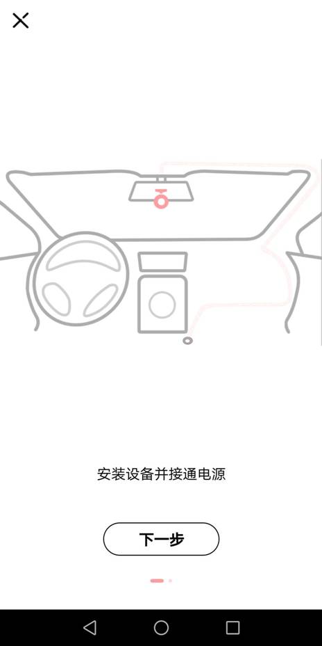 能自拍的行车记录仪――盯盯拍mini3Pro