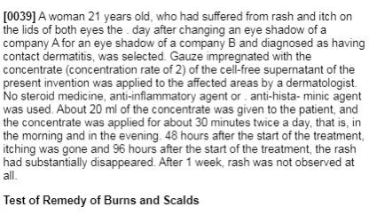 神仙水是不是智商税测评,测评神仙水