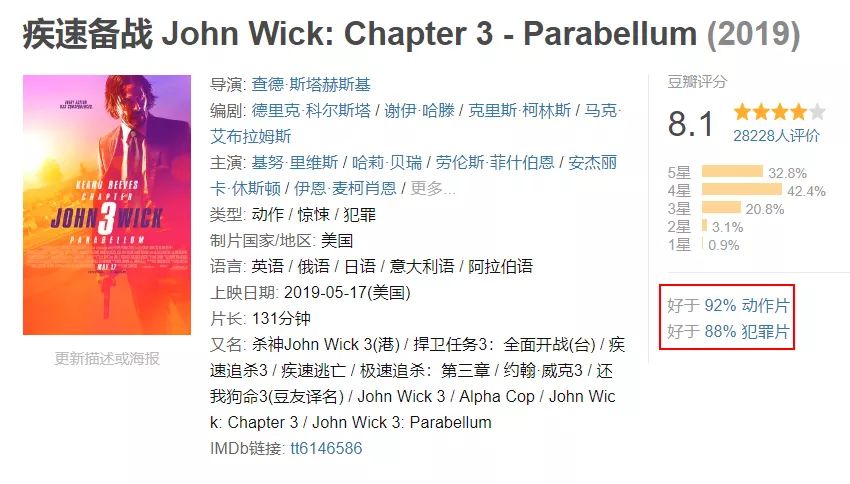 怎样才能从杀手中逃出,杀手如何生存