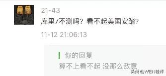 库里7库里上脚配色,库里7黑红上脚