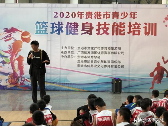 贵港篮球小学生培训班,贵港市有没有篮球训练营