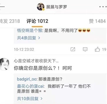 沙漠骆驼是抄袭还是解约,沙漠骆驼涉嫌抄袭