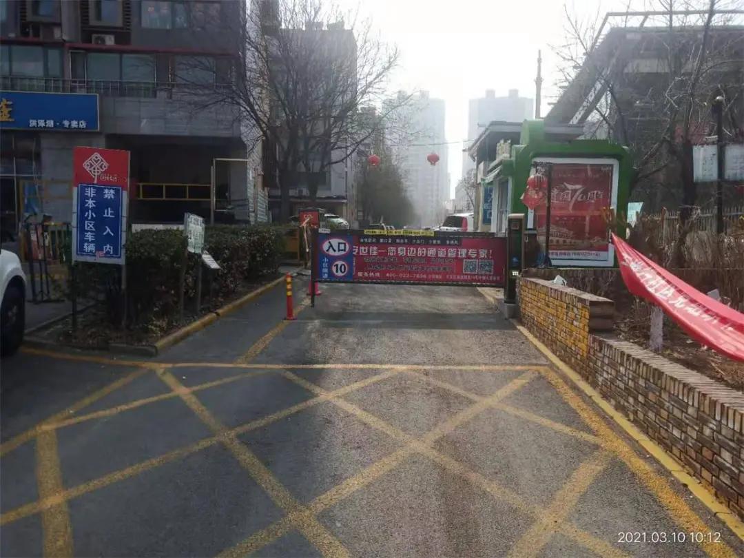 共同缔造出现的问题及解决的办法,城市停车难的破局之道