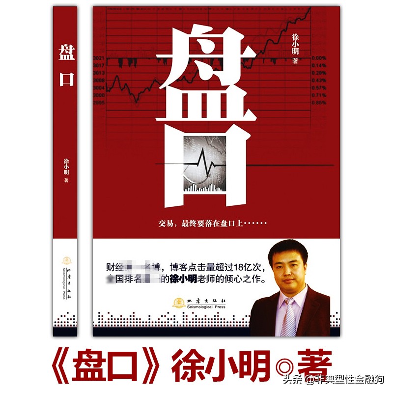 炒股需要看什么金融书籍,炒股看哪些财务的书籍