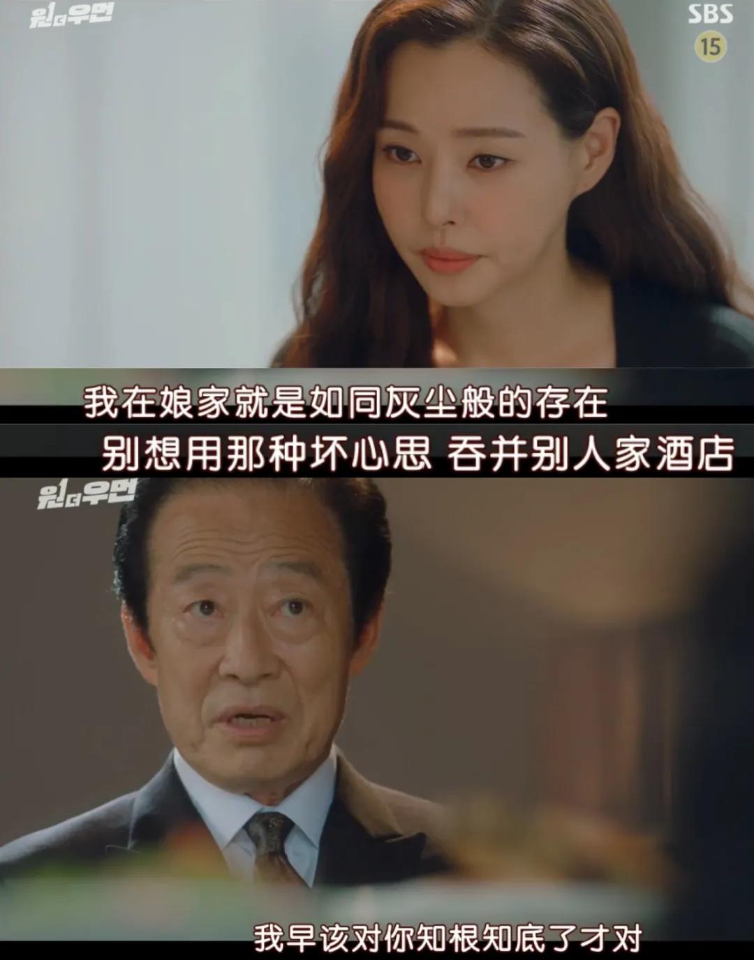 2020年韩剧电视剧收视冠军,收视率第一韩剧