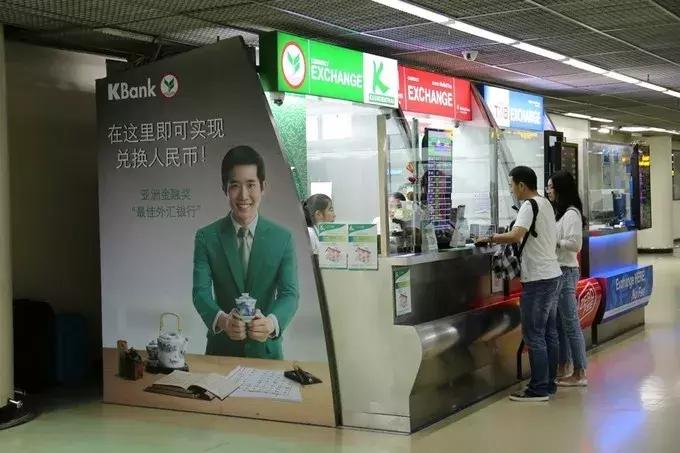 去普吉岛怎么兑换泰铢,到普吉岛玩多少钱