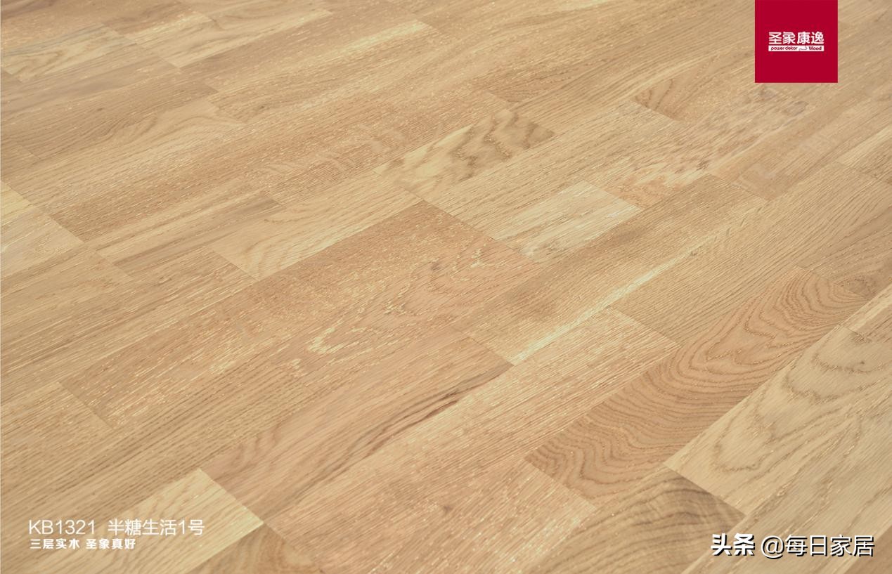 2020圣象三层实木主打色,圣象三层实木种类