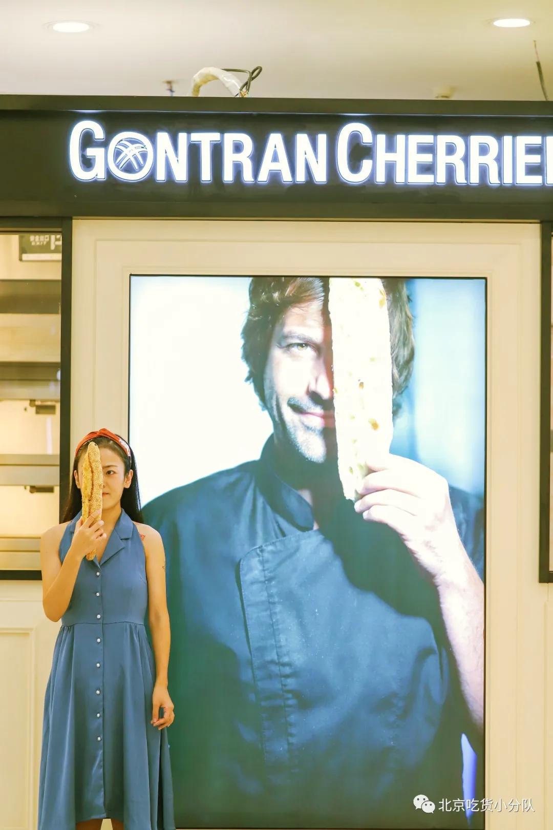 法国面包北京,法国国宝烘焙店