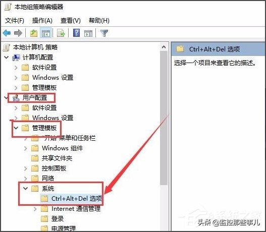 电脑任务管理器被系统管理员停用,win10账户已被停用请向管理员咨询