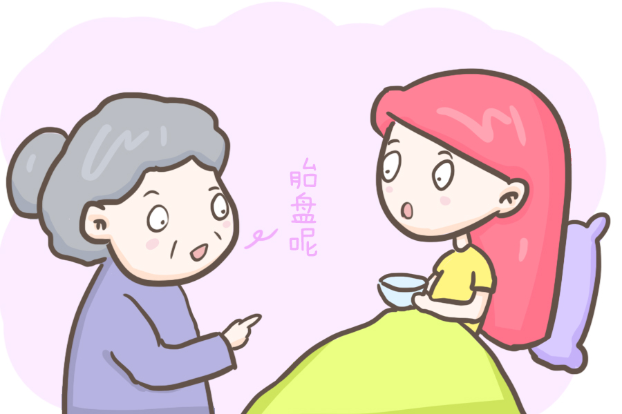 待产时，婆婆提出产后要产妇吃胎盘，却被回绝，胎盘真没那么神奇