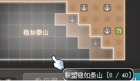 冒险岛神炮,冒险岛船王攻略