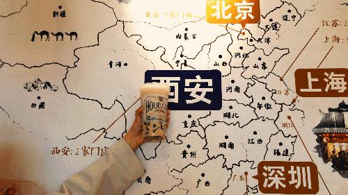 传说中的粉钻茶来了，全西安的女娃都被撩到了