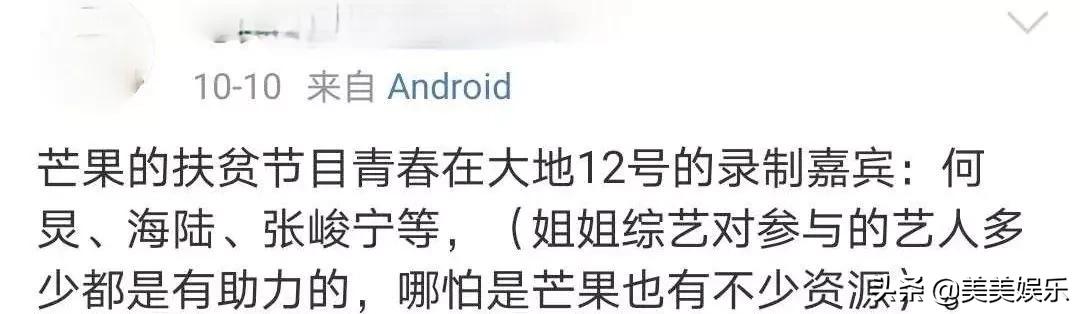 海陆张峻宁是什么关系,海陆和张峻宁最新消息