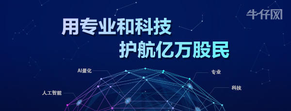 行业领头羊主题开业活动,行业先行者乘风而上