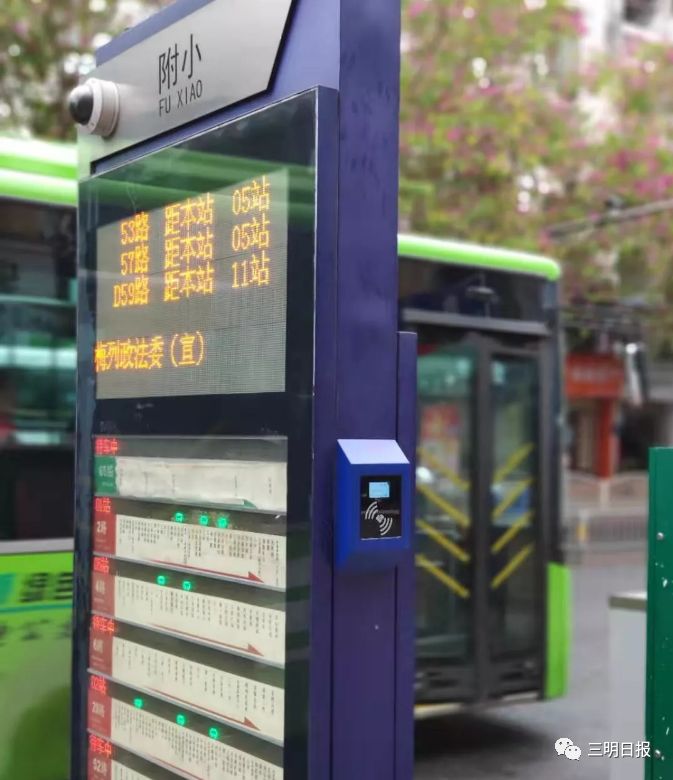 三明如何办理公交电子车费卡,三明公交明通卡可以充值吗