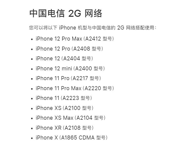 iphone13全系无线充电吗,iphone13全系没有通话降噪